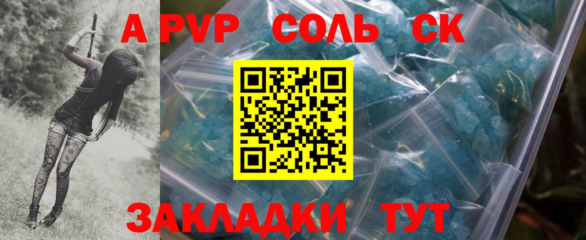 Королёв  Вход с VPN  МЕФ   ГАШИШ  Марихуана 