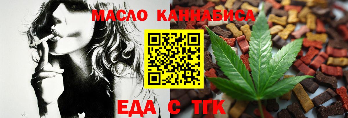 Королёв  Canna-Cookies марихуана  Вход с VPN 