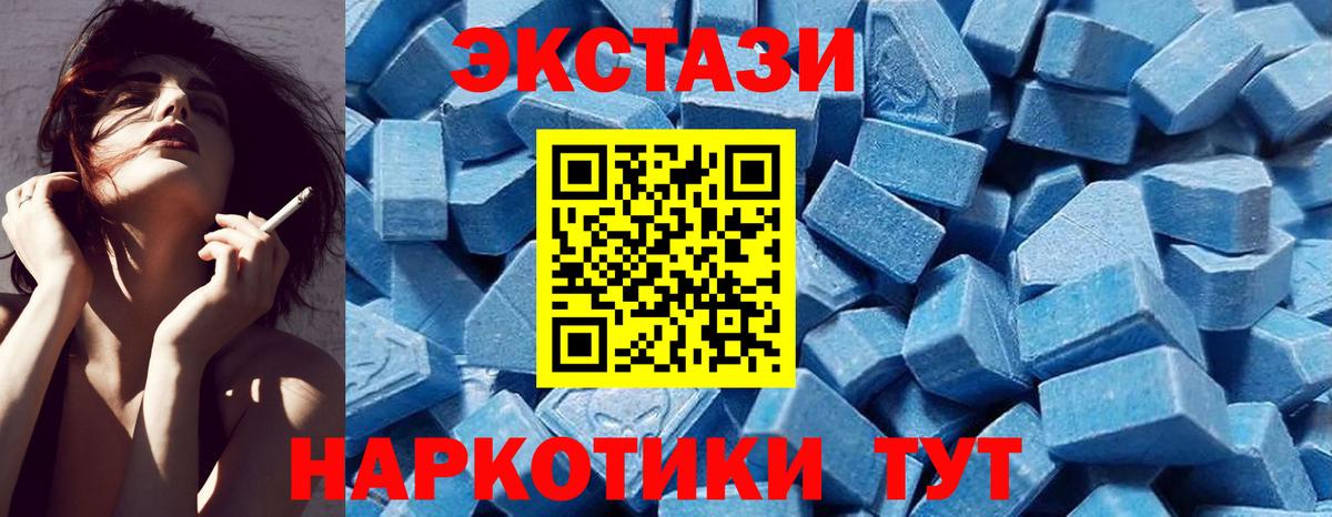 БУТИРАТ Королёв