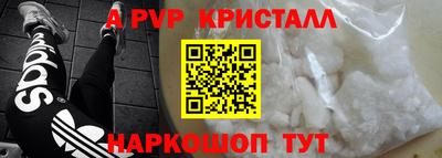 альфа пвп Ирбит