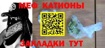 прущая мука Ипатово