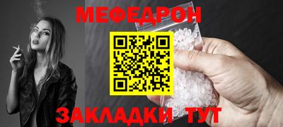 прущая мука Ипатово