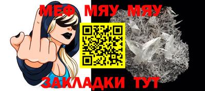прущая мука Ипатово