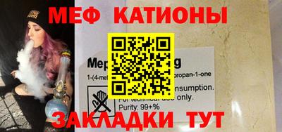 прущая мука Ипатово