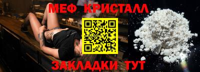 прущая мука Ипатово