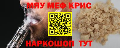 альфа пвп Ирбит