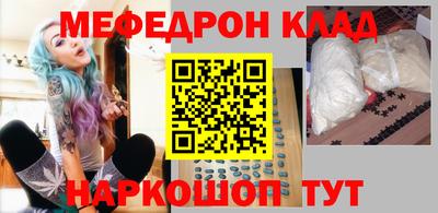 прущая мука Ипатово