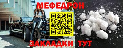 прущая мука Ипатово