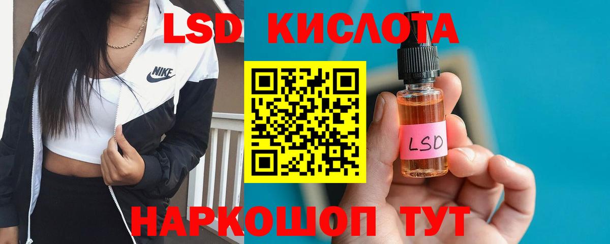 Лсд 25 экстази ecstasy  Вход с VPN  Королёв  blacksprut вход  LSD-25 экстази ecstasy 