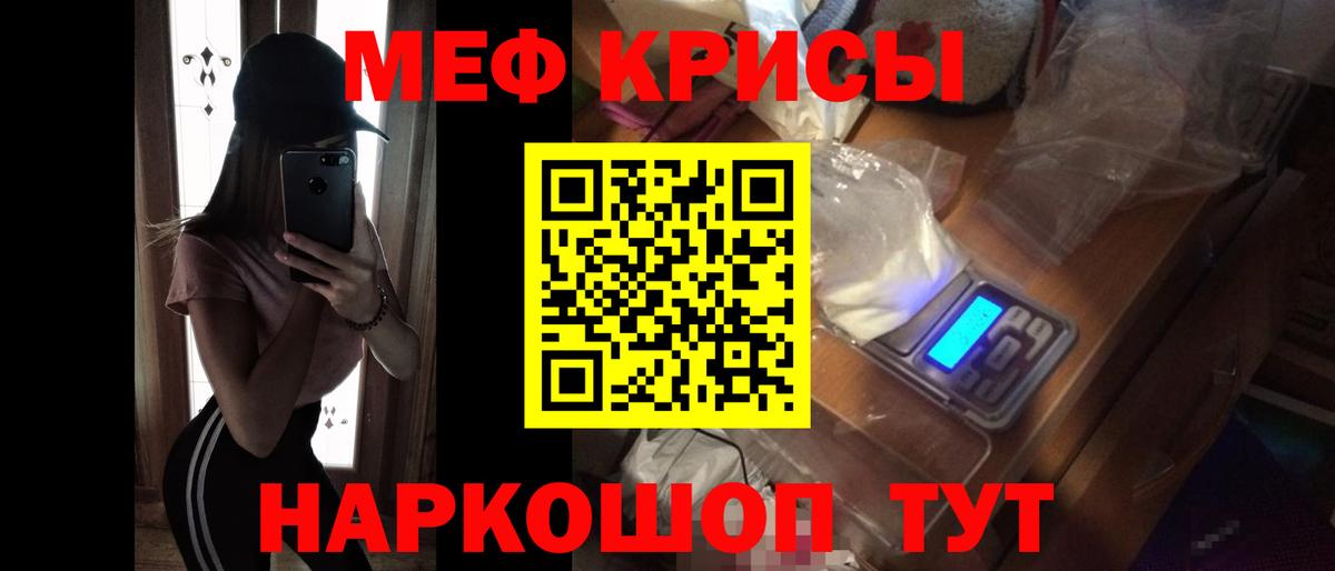 Королёв  Мефедрон 4 MMC  Вход с VPN  МЯУ-МЯУ VHQ 