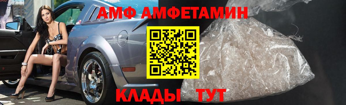 Первитин  Вход с VPN  Королёв  МЕТАМФЕТАМИН Methamphetamine 