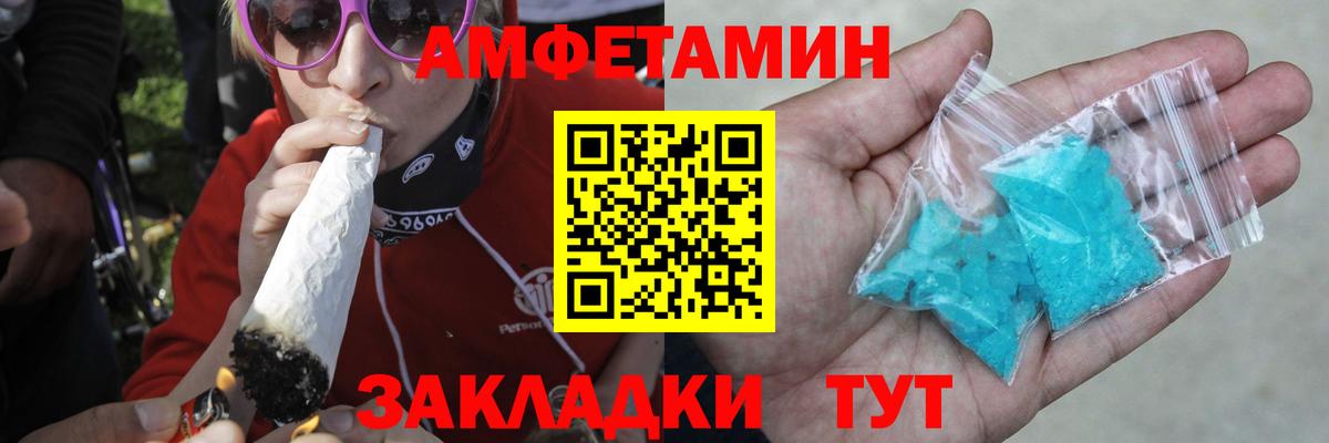 Первитин винт Королёв