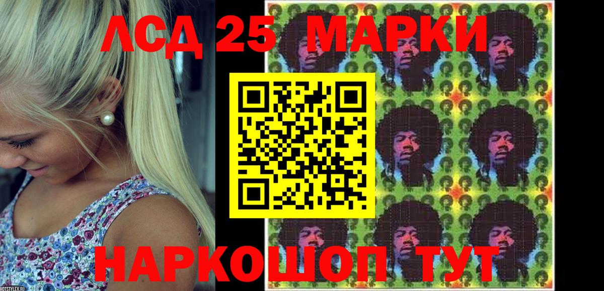 Наркотические марки 1,5мг Королёв
