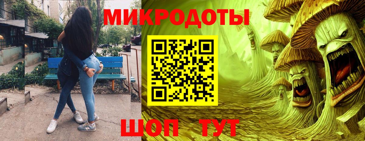 Галлюциногенные грибы Magic Shrooms  Вход с VPN  купить наркотики цена  Королёв 