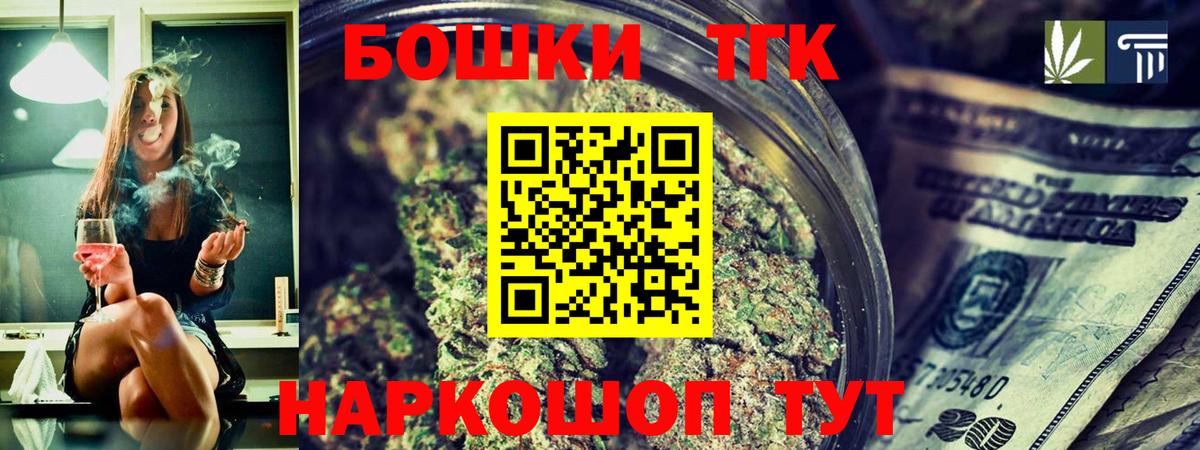 Конопля Bruce Banner Королёв
