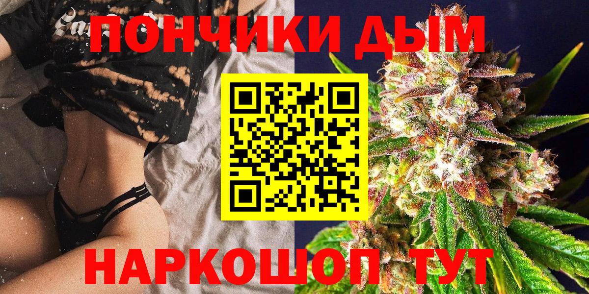 Канабис тримм  Канабис VHQ  Королёв  Вход с VPN  Бошки марихуана SATIVA & INDICA 